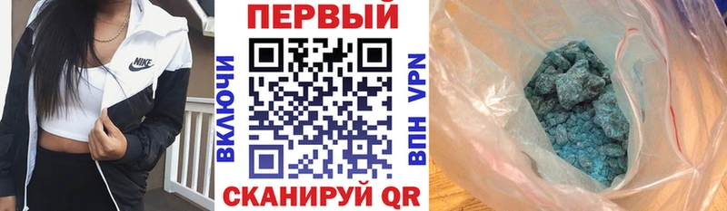 ссылка на мегу ССЫЛКА Тюмень Амфетамин 97%