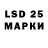 LSD-25 экстази ecstasy Beyond adwa