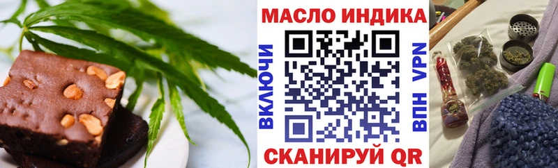 Печенье с ТГК марихуана  где купить наркоту  Тюмень 