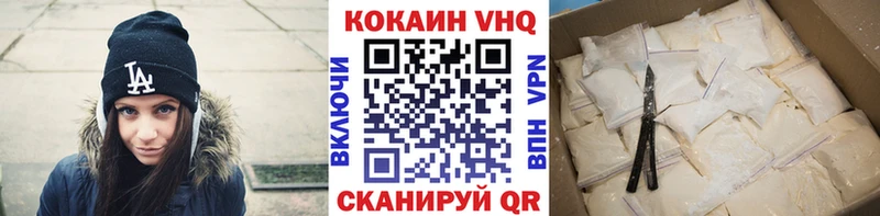 Cocaine FishScale  площадка телеграм  Тюмень  даркнет сайт 