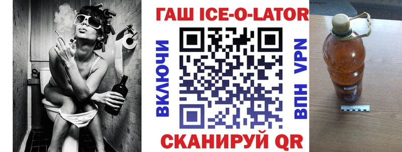 ГАШИШ Изолятор  Тюмень 