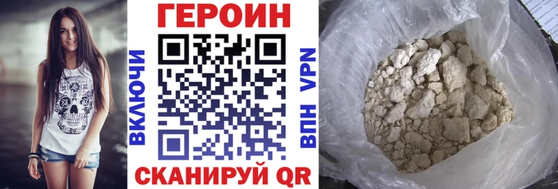 ГЕРОИН Афган  Тюмень 