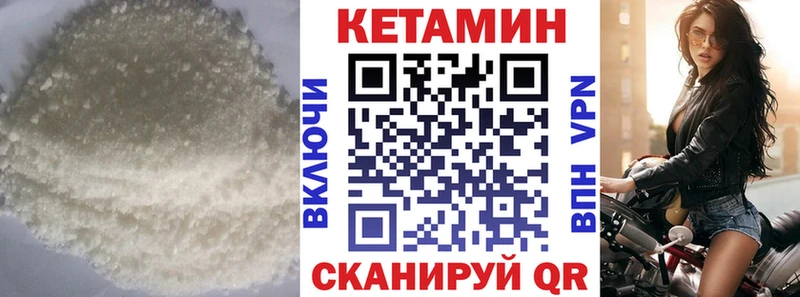 где купить наркоту  Тюмень  Кетамин ketamine 