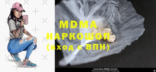 стафф Богородицк