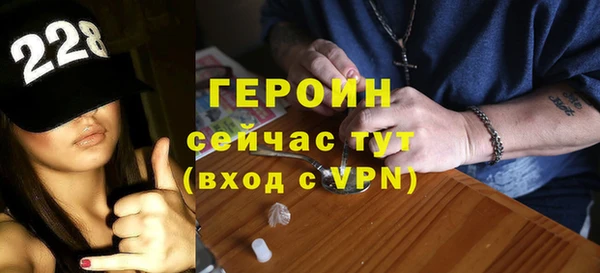 стафф Богородицк