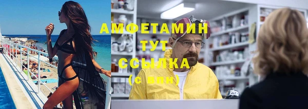 стаф Богородск