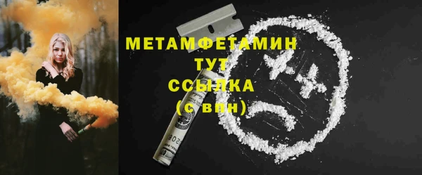стафф Богородицк