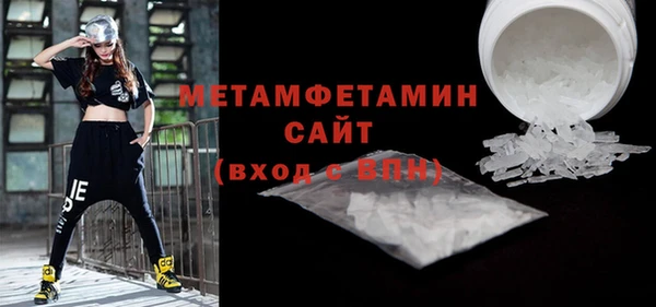 стаф Богородск