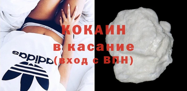 стафф Богородицк