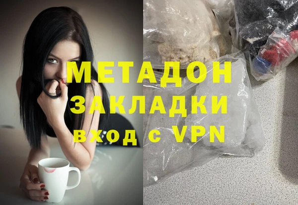 стафф Богородицк