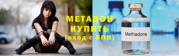 стаф Богородск