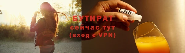 стаф Богородск