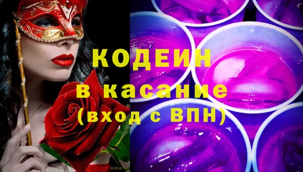 стафф Богородицк