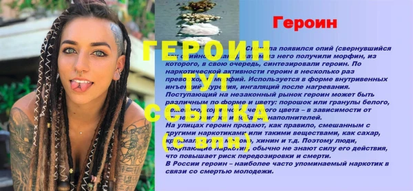 марки nbome Новозыбков