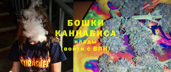 марихуана Новодвинск