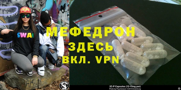 марки nbome Новозыбков