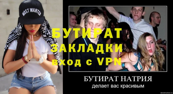 ГАЛЛЮЦИНОГЕННЫЕ ГРИБЫ Богданович