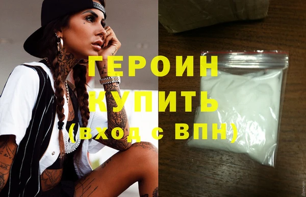 стафф Богородицк