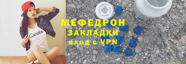 ГАЛЛЮЦИНОГЕННЫЕ ГРИБЫ Богданович