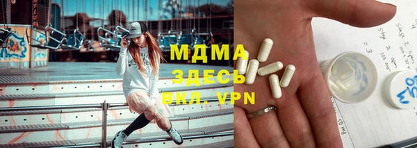 стафф Богородицк