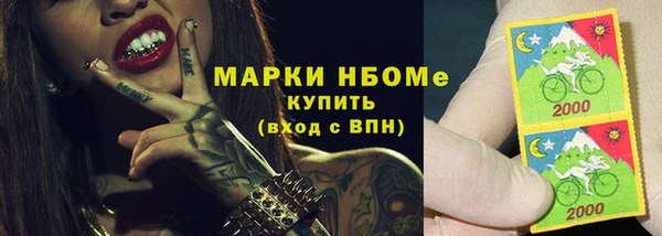 ГАЛЛЮЦИНОГЕННЫЕ ГРИБЫ Богданович