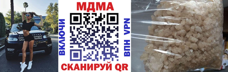 MDMA молли  наркошоп  мега ссылка  Тюмень 