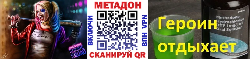 Метадон мёд  Тюмень 