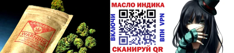 ТГК концентрат  купить наркотики сайты  Тюмень 